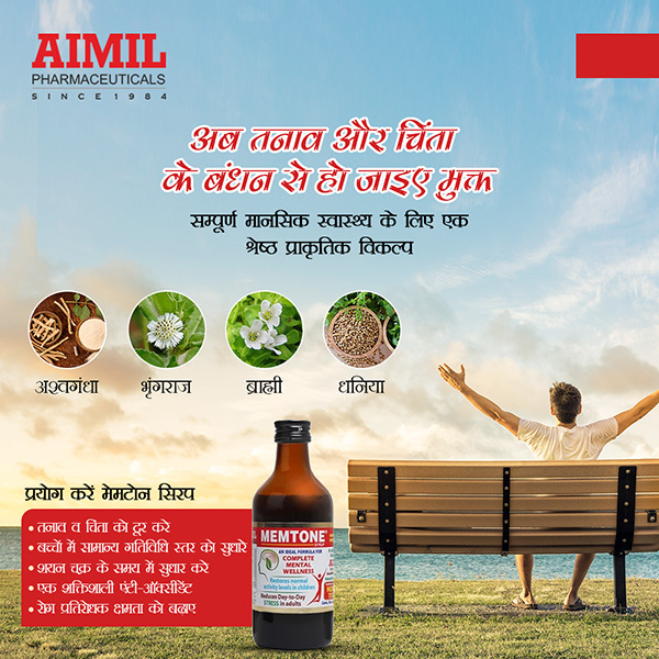 aimil pharma banner
